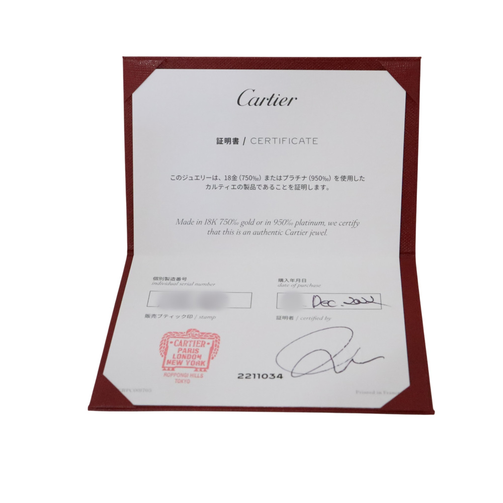 Cartier Ethancel Do Earrings 18K Rose Gold B8301246
