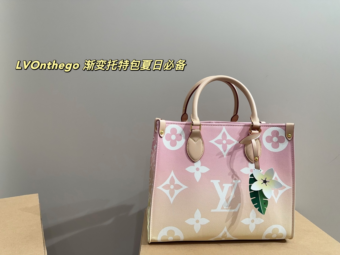 LV Onthego gradient tote bag - cnluxepick