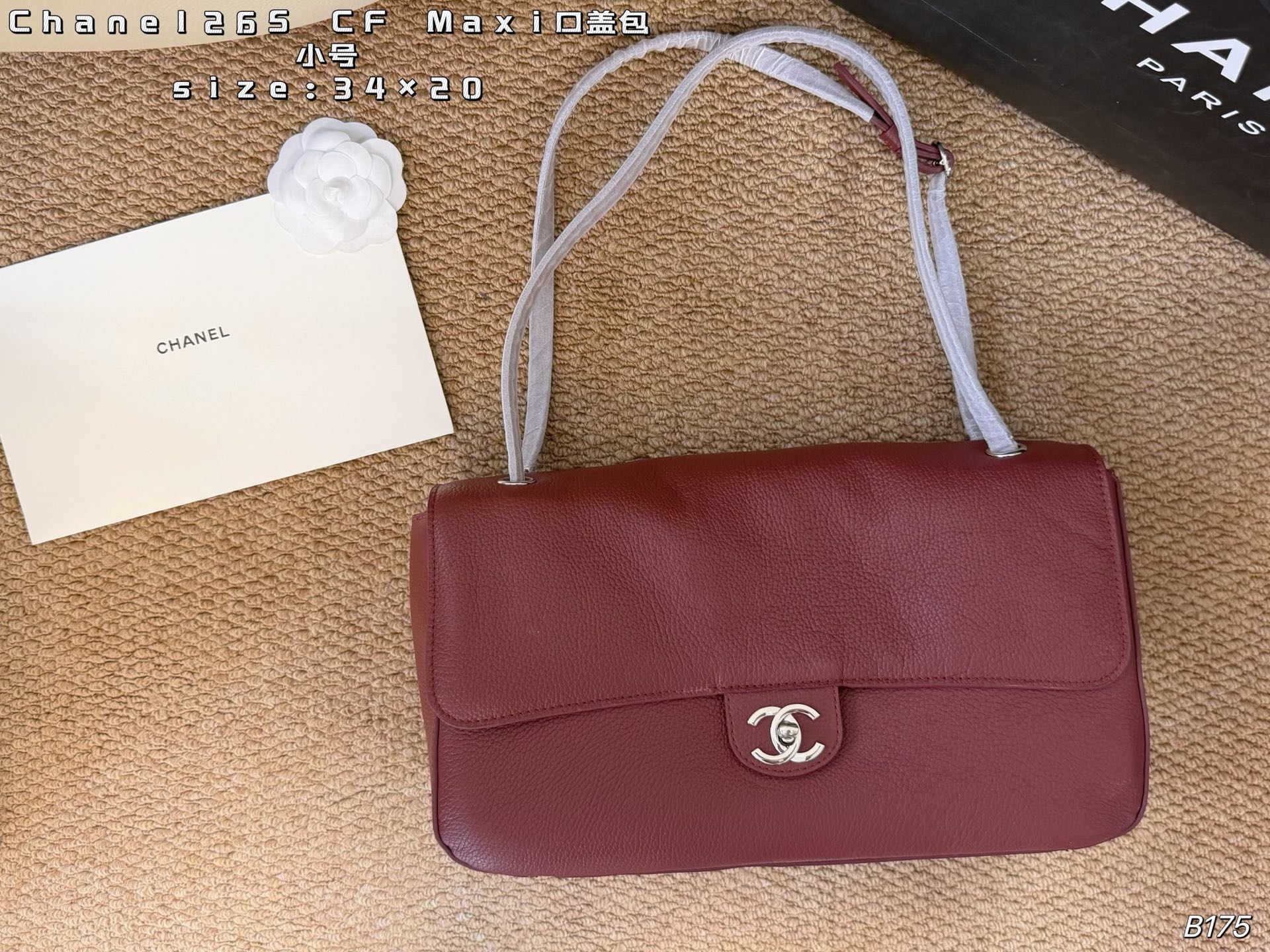 Chanel 26S CF Maxi flap bag - cnluxepick