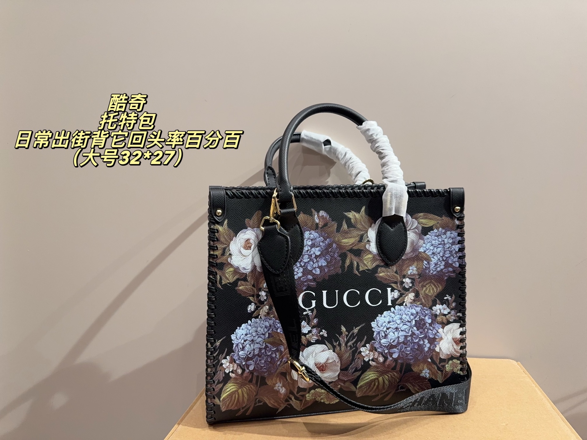 Gucci tote bag - cnluxepick
