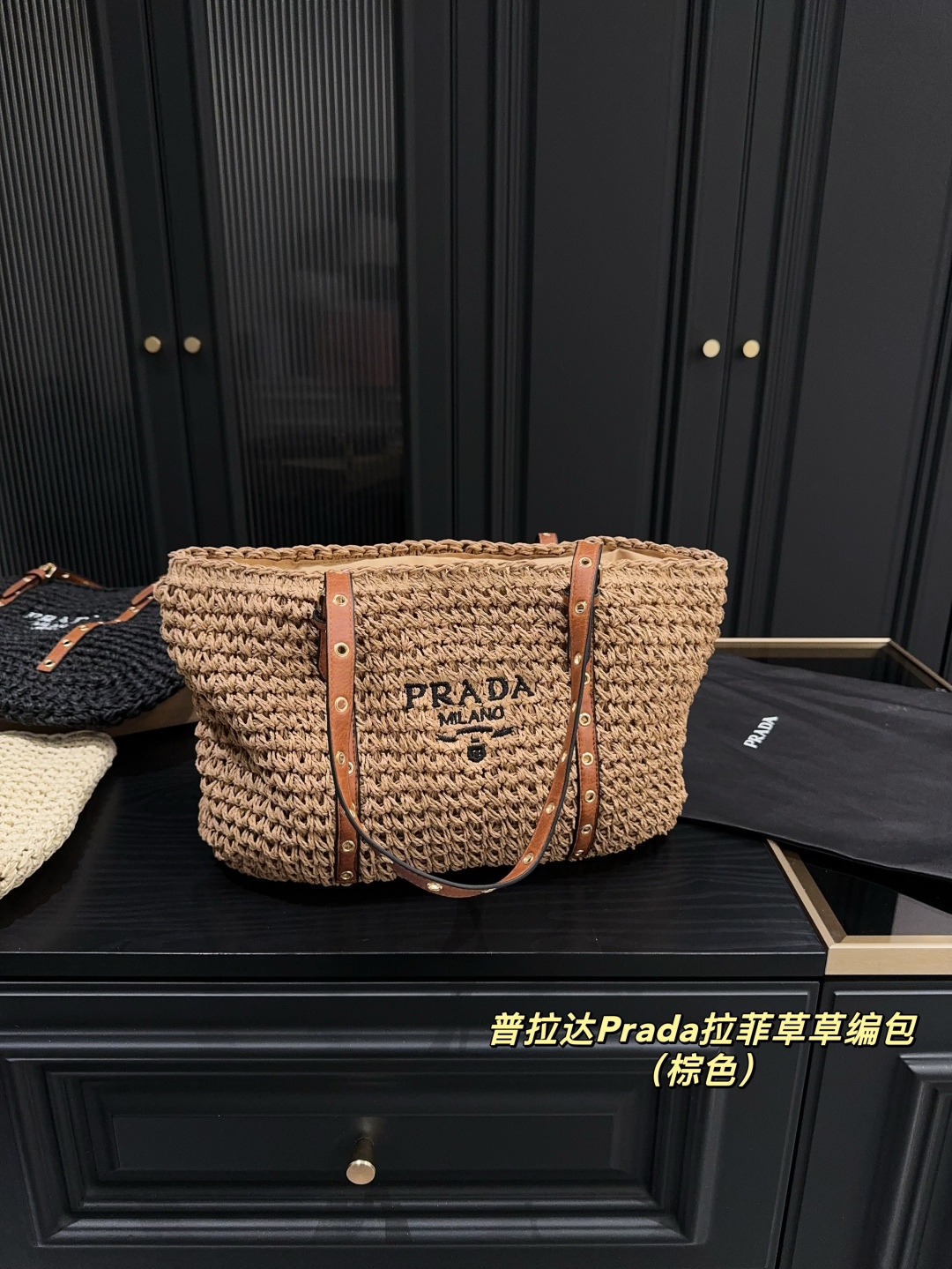 Prada raffia straw bag with large capacity - cnluxepick