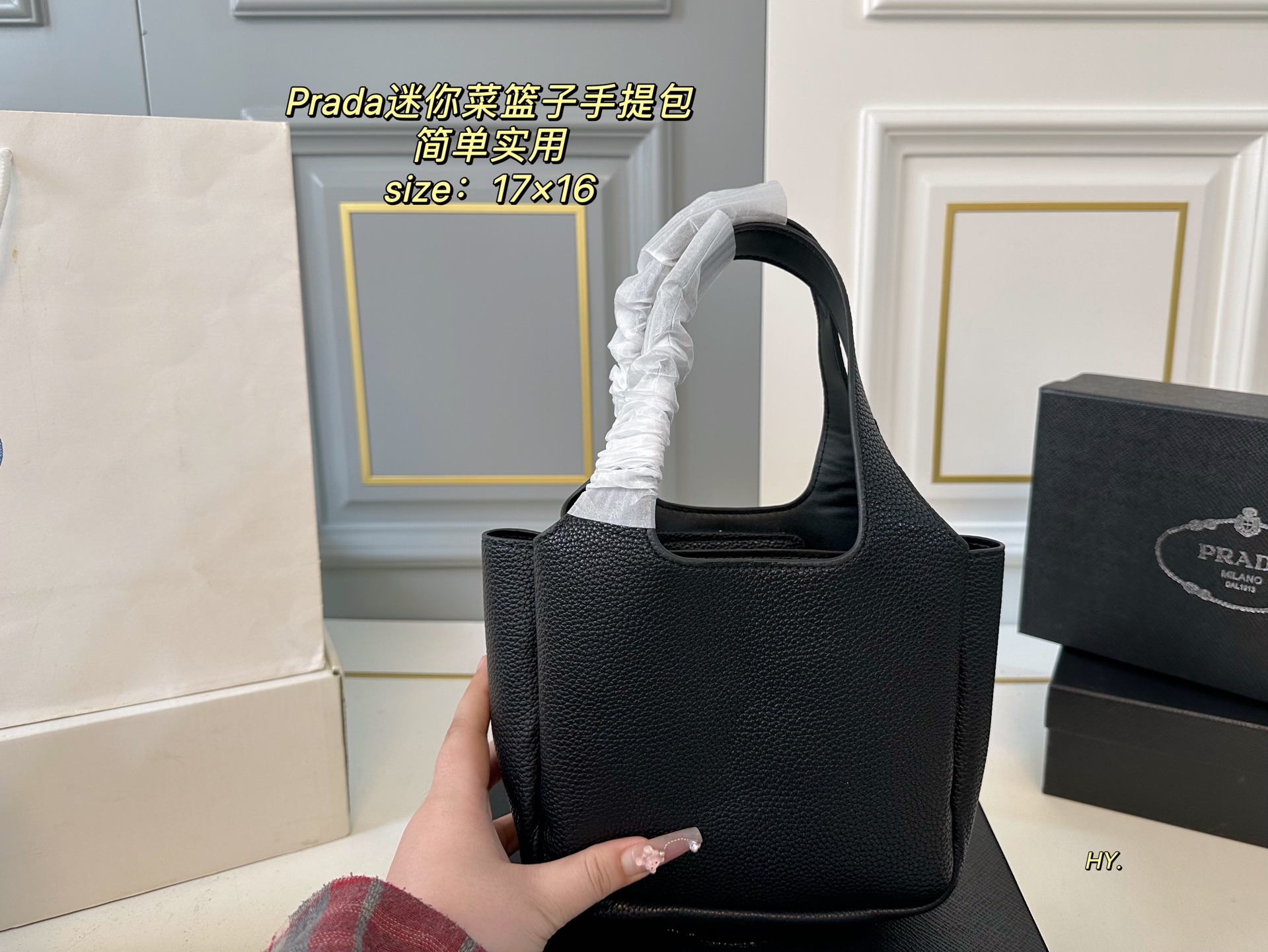 Prada Mini Basket Handbag - cnluxepick