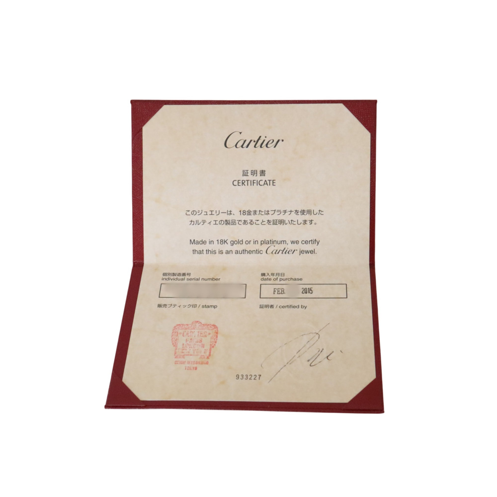 Cartier Trinity Necklace Tri-Gold Diamond B7058700