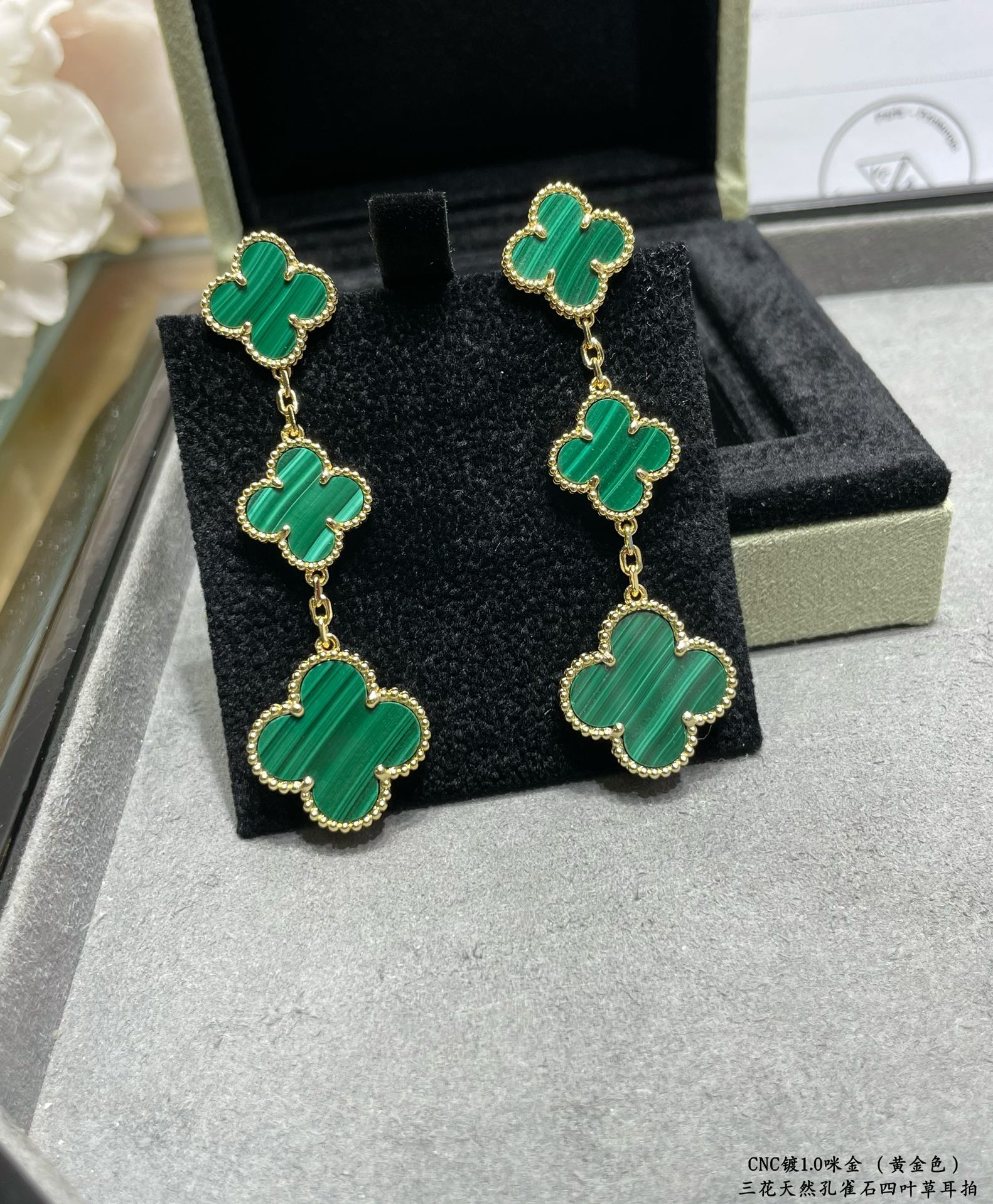 Van Cleef & Arpels four-leaf clover natural malachite three-flower earrings - cnluxepick