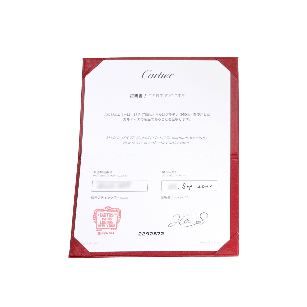 Cartier Juste un Clou Classic Model Ring 18K Rose Gold Diamond B4094800
