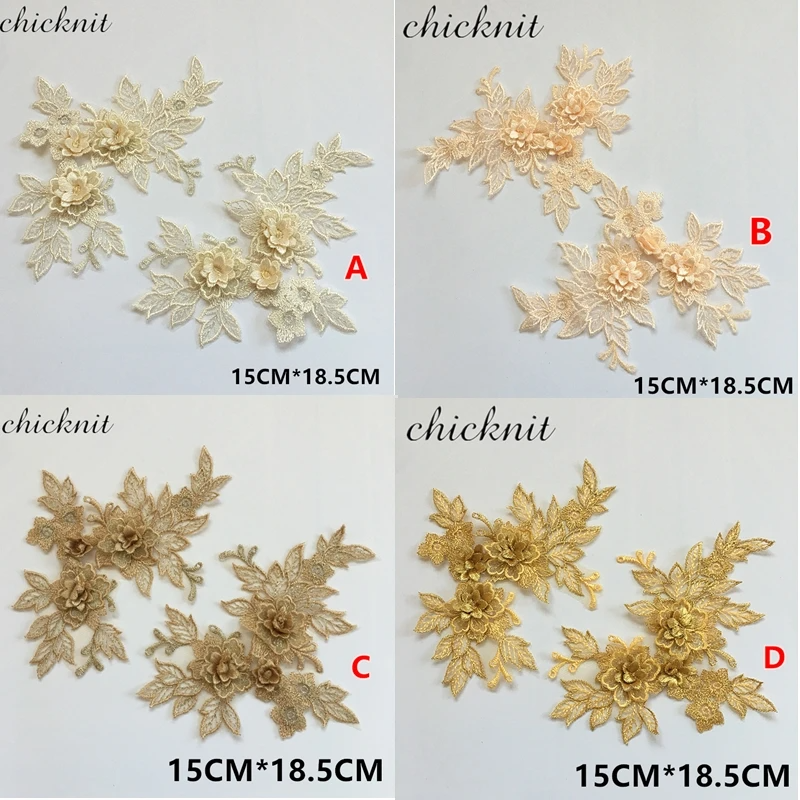 CHICKNIT Multiple colors 3D Wedding Lace Flowers Embroidered Dress Motifs DA937
