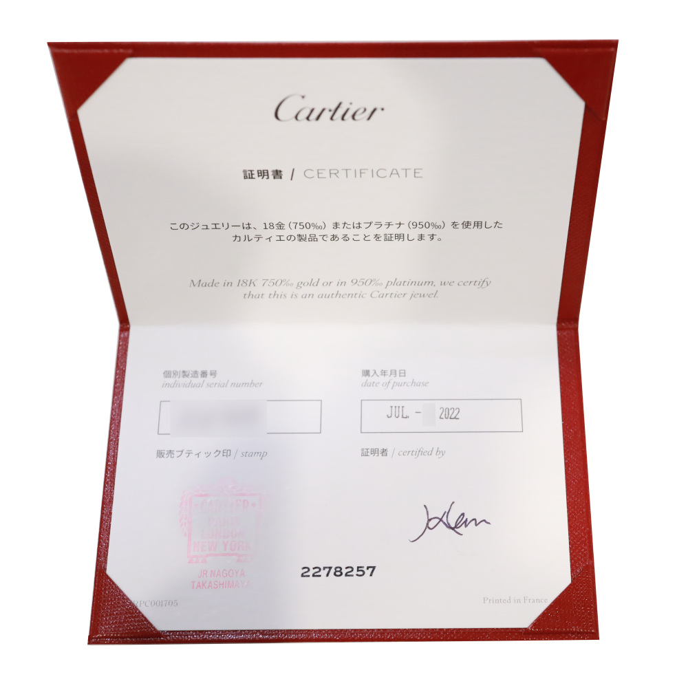 Cartier Juste un Clou Diamond Bracelet 18K Rose Gold B6065800