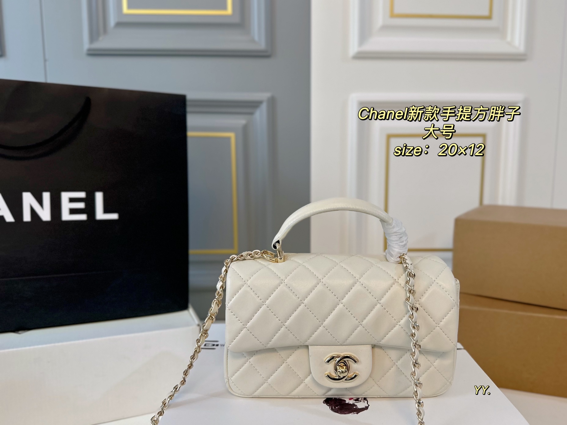 Chanel handbag square fat man - cnluxepick