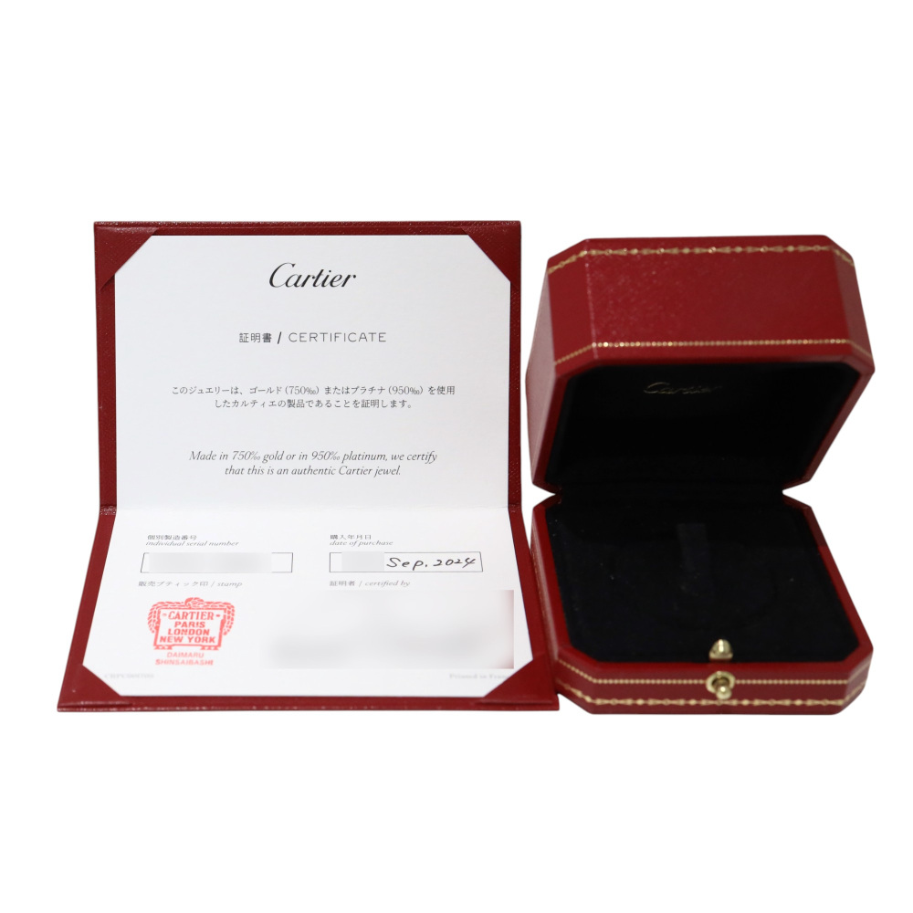 Cartier Panthère Do Ring 18K Yellow Gold B4230800
