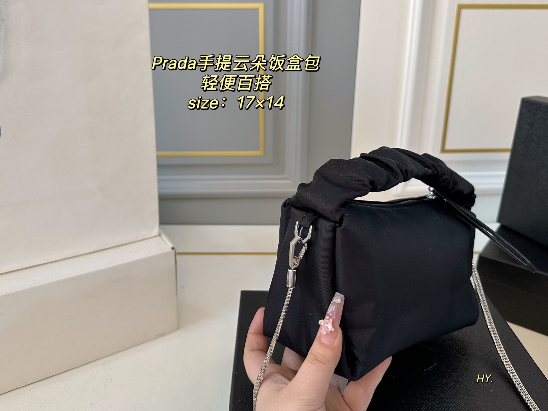 Prada hand-held cloud bag lunch box bag - cnluxepick