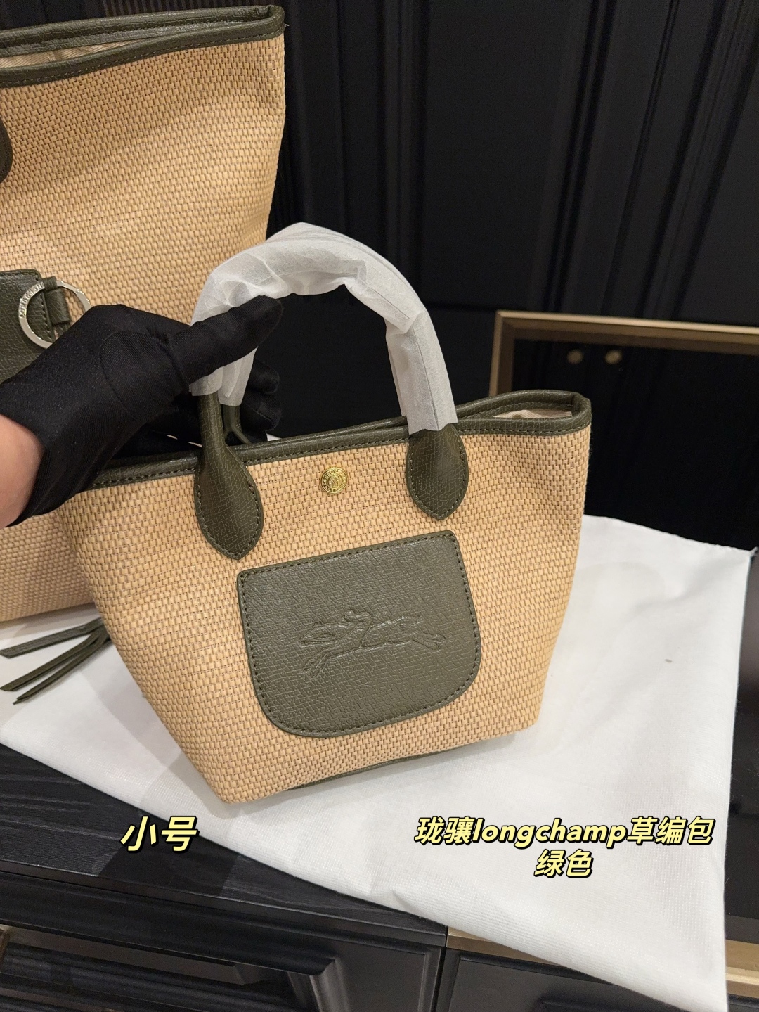 Longchamp woven tote bag - cnluxepick