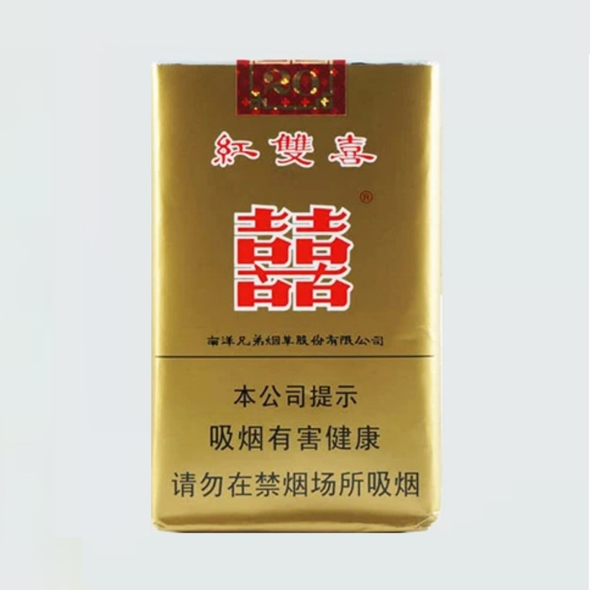 Double Happiness Soft Real