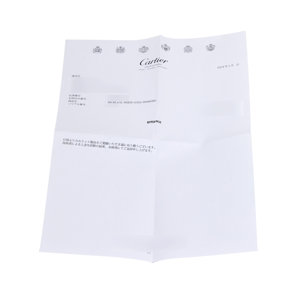 Cartier Juste un Clou Necklace 18K White Gold Diamond B7224897