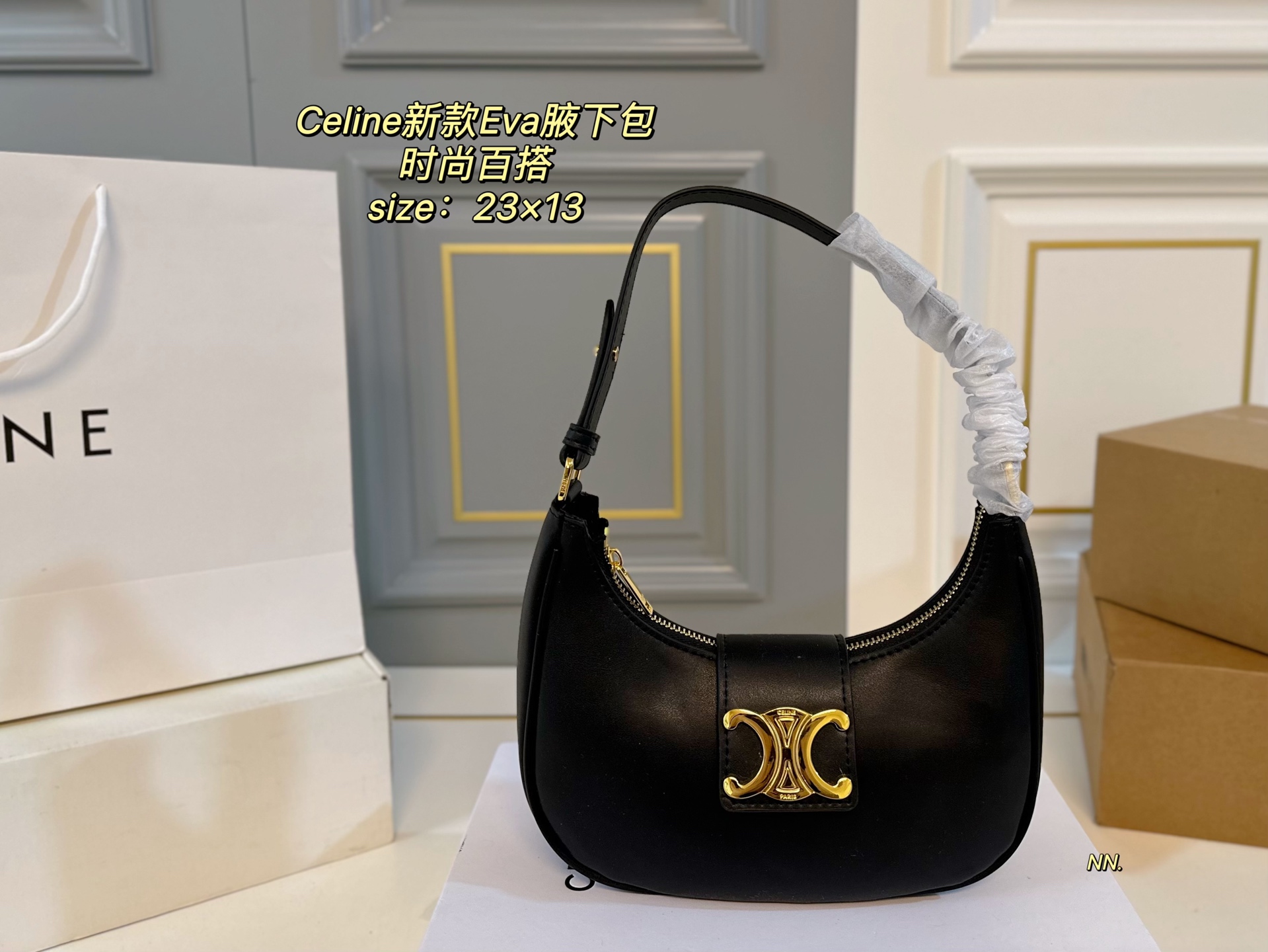 Celine’s latest Arc de Triomphe Eva armpit bag - cnluxepick