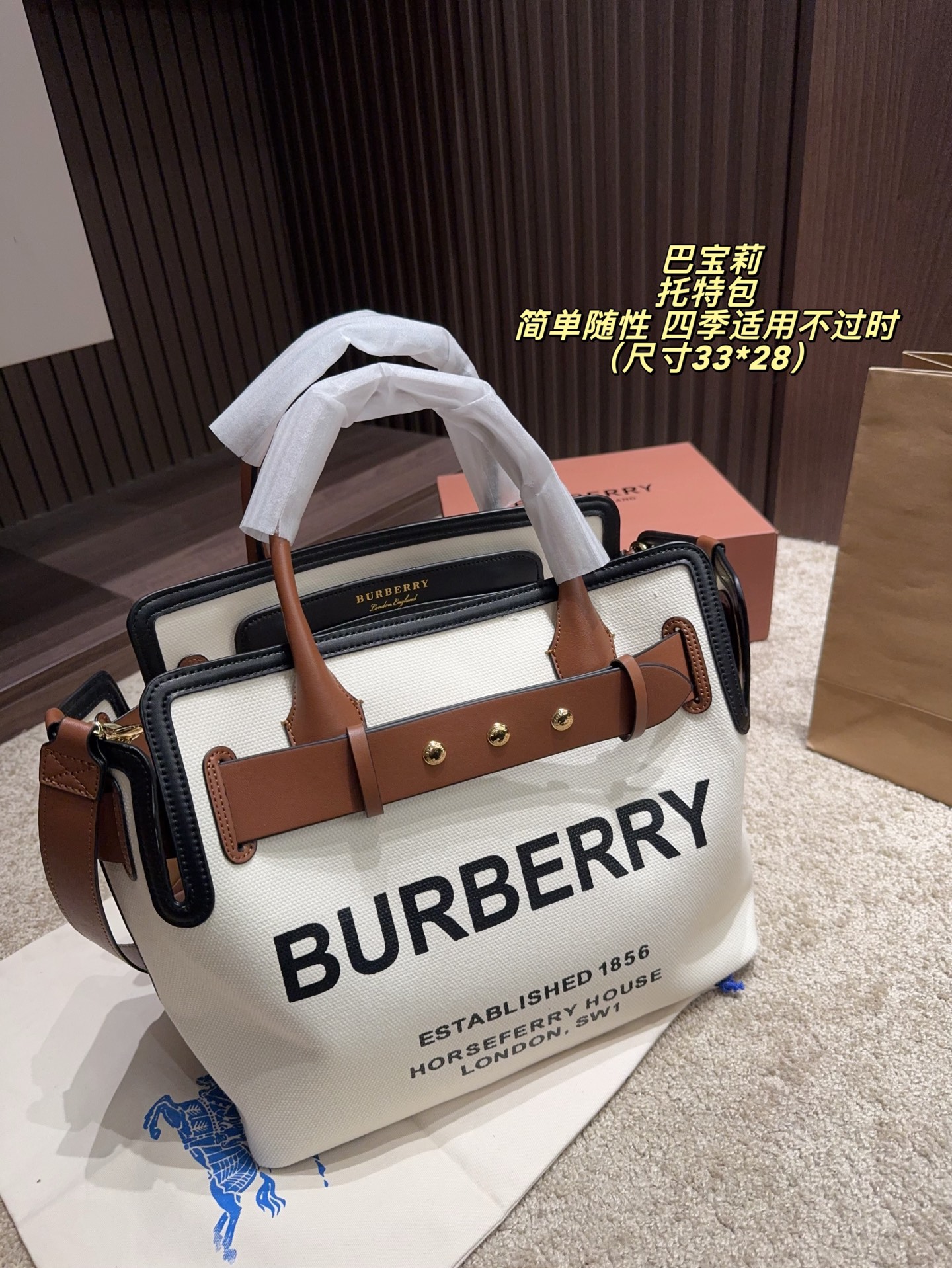 Burberry Tote Bag - cnluxepick
