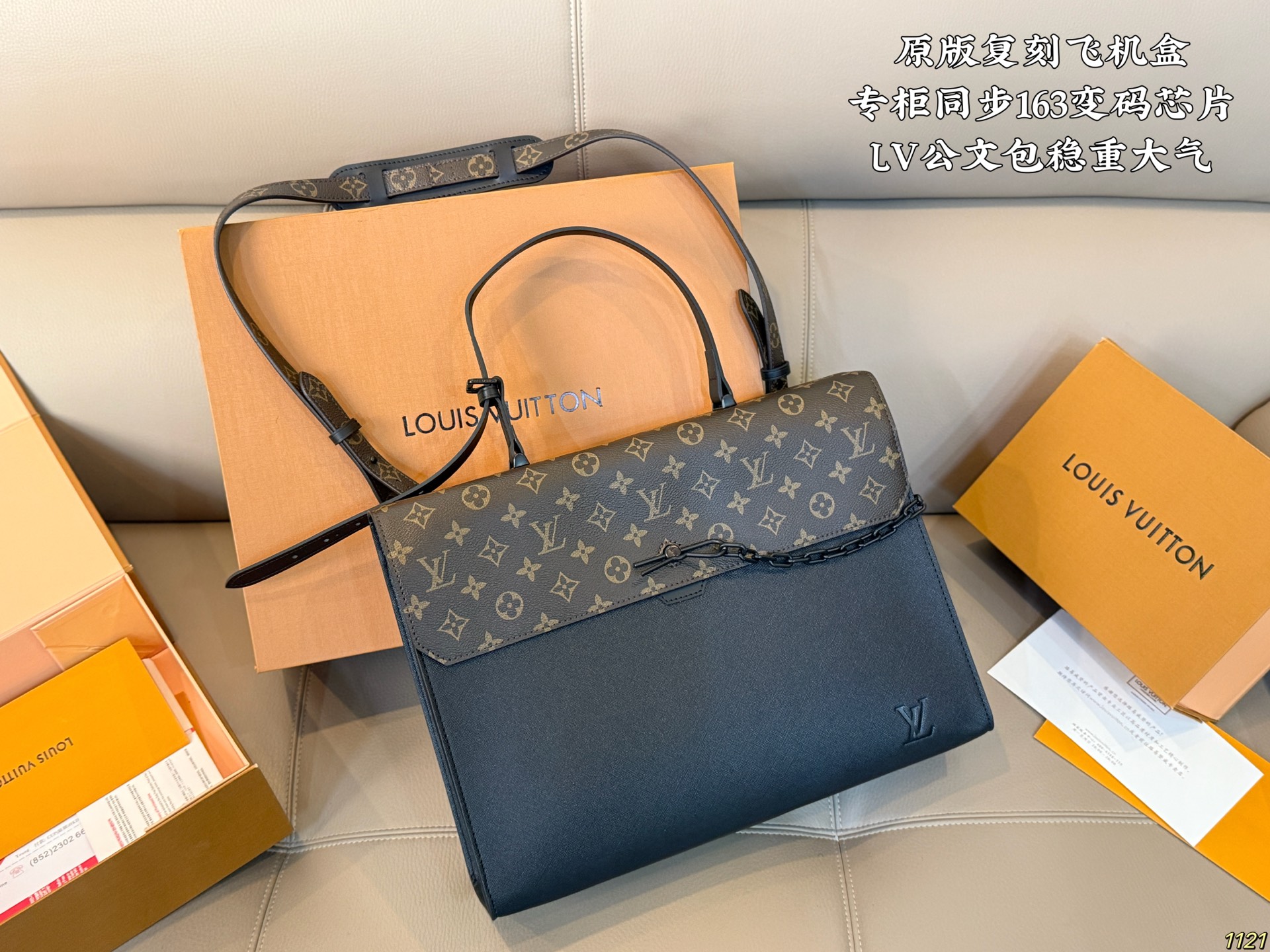 LV Classic Colorway Briefcase - cnluxepick