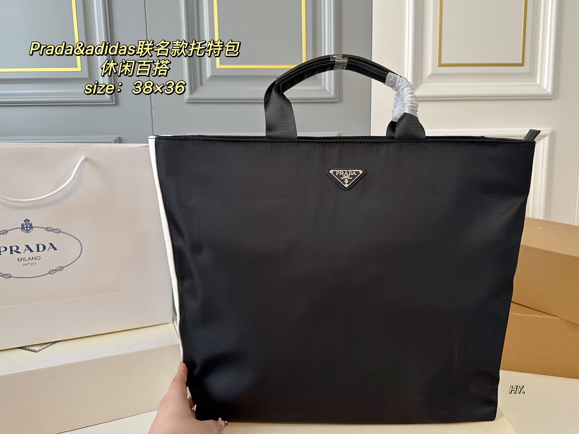 Prada’s new adidas joint runway tote bag - cnluxepick
