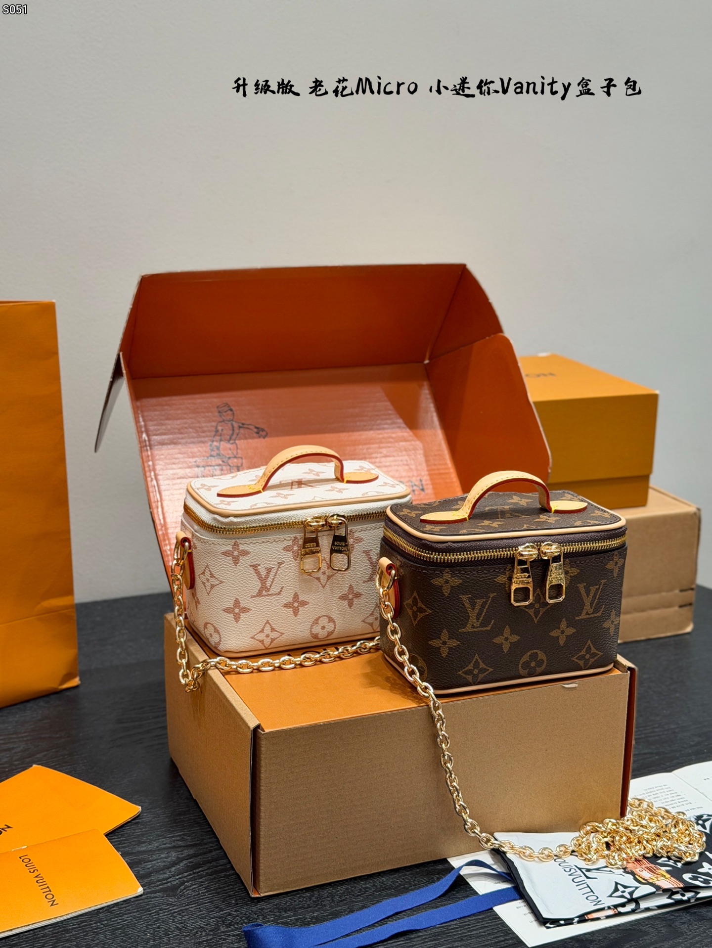 LV Micro Vanity Box Bag - cnluxepick