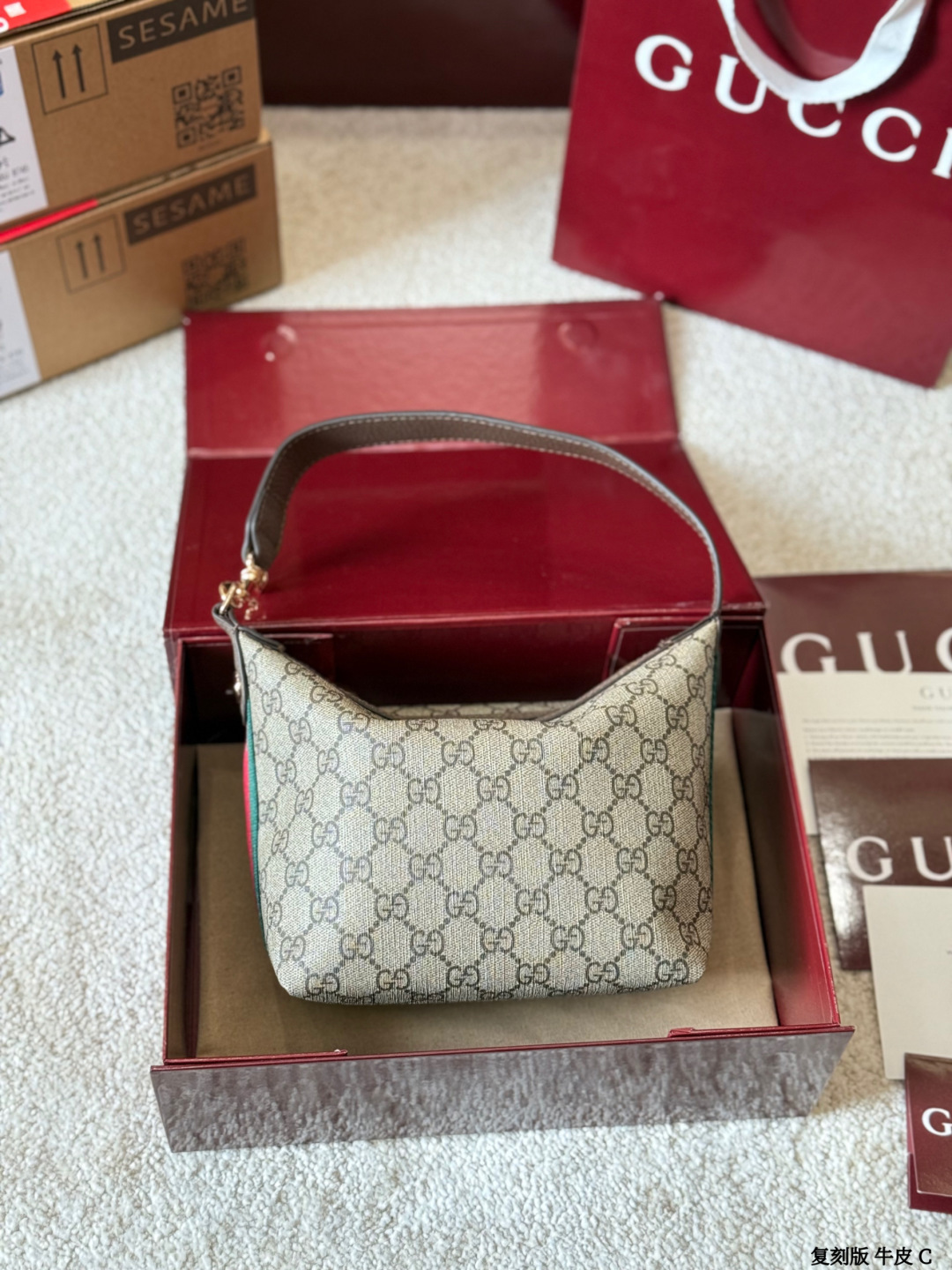 Gucci GG Attache Lunchbox Bag - cnluxepick