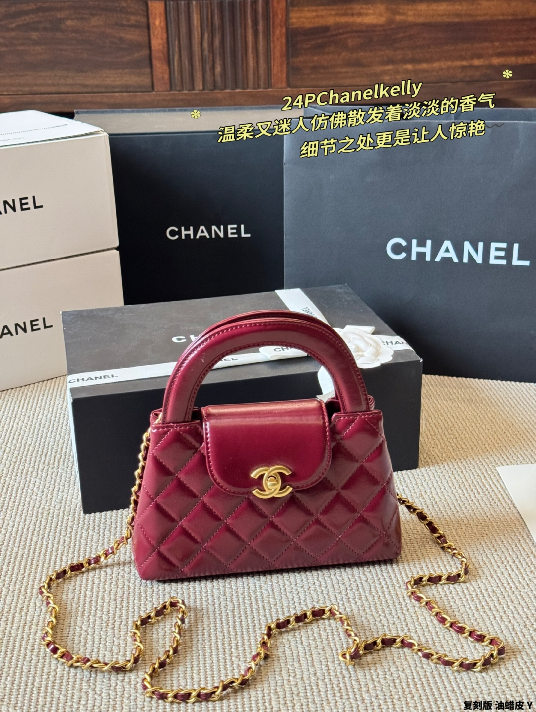 Chanel kelly waxed bag - cnluxepick