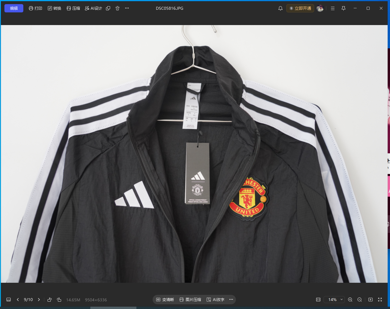 Man United Windbreaker S-XXL