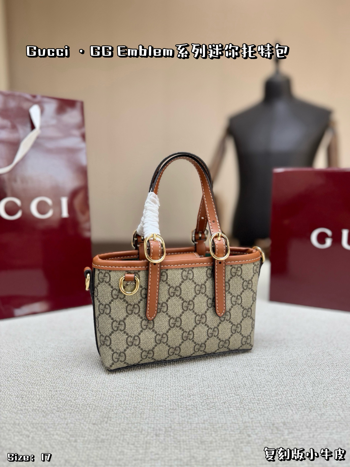 Gucci GG Emblem Mini Tote Bag - cnluxepick