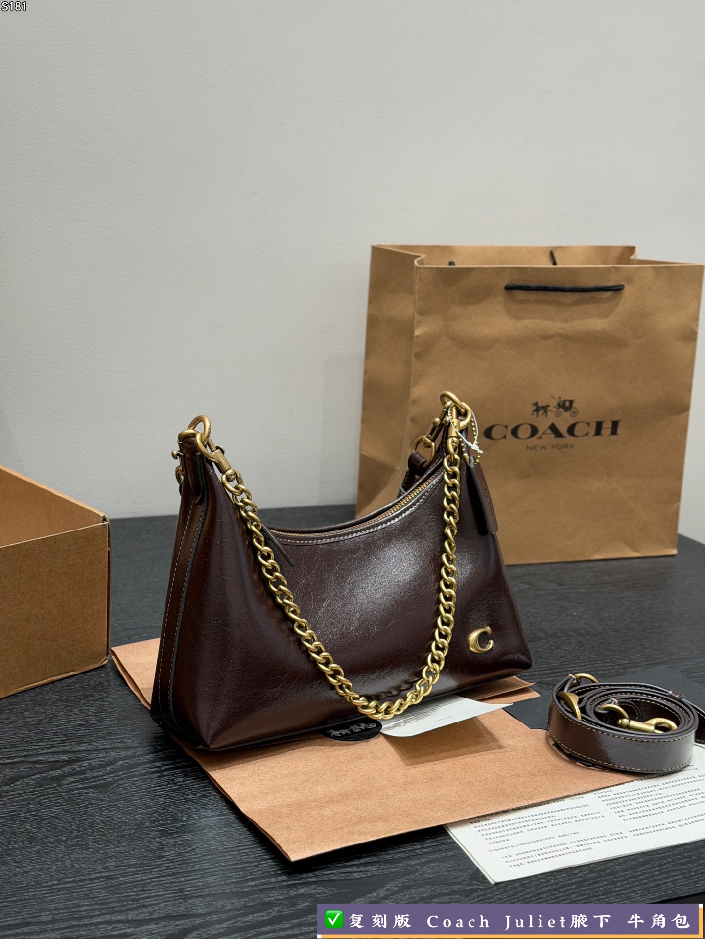 Coach Juliet hobo underarm bag - cnluxepick