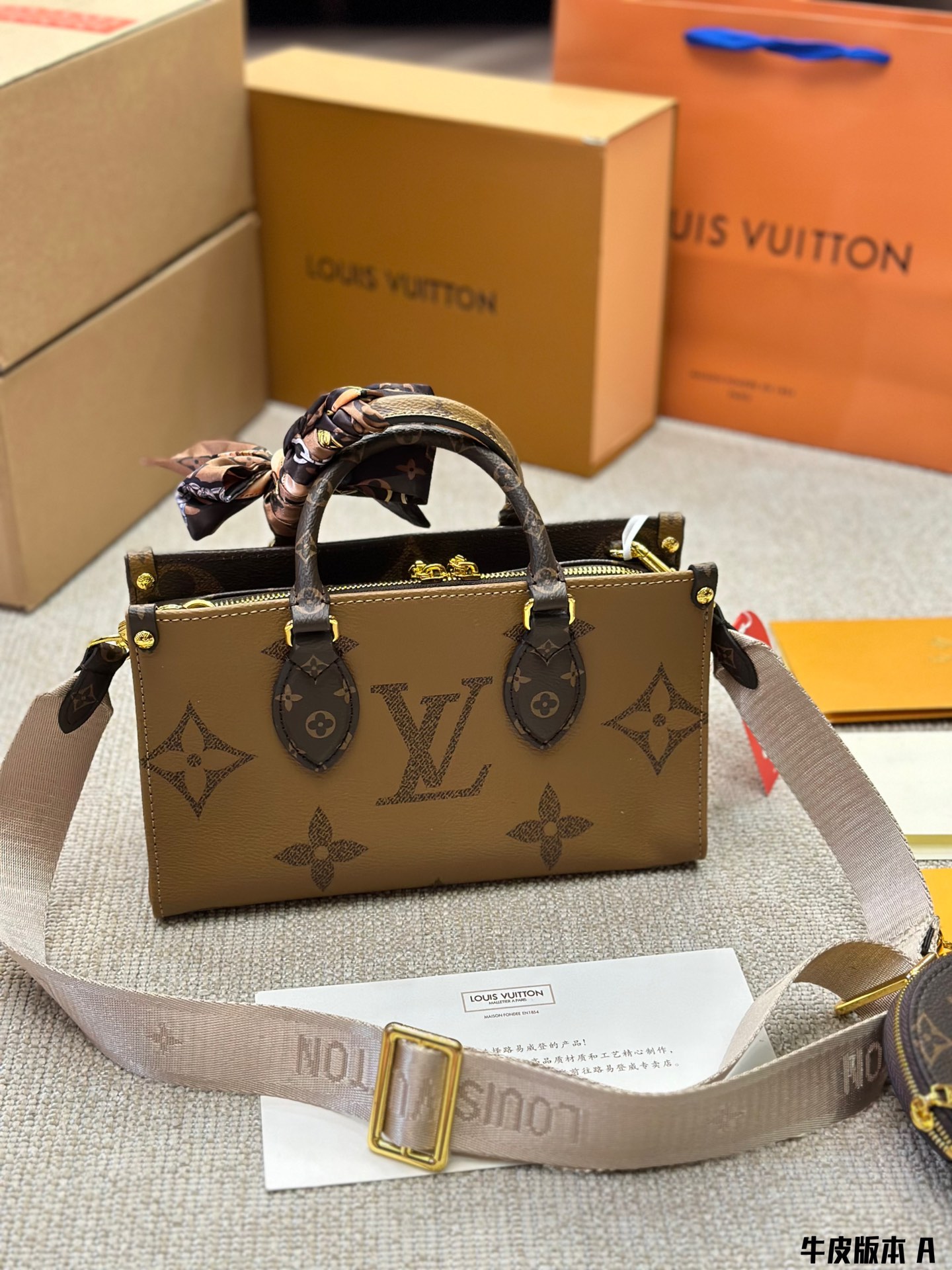 LV 23 Onthego East West bag - cnluxepick