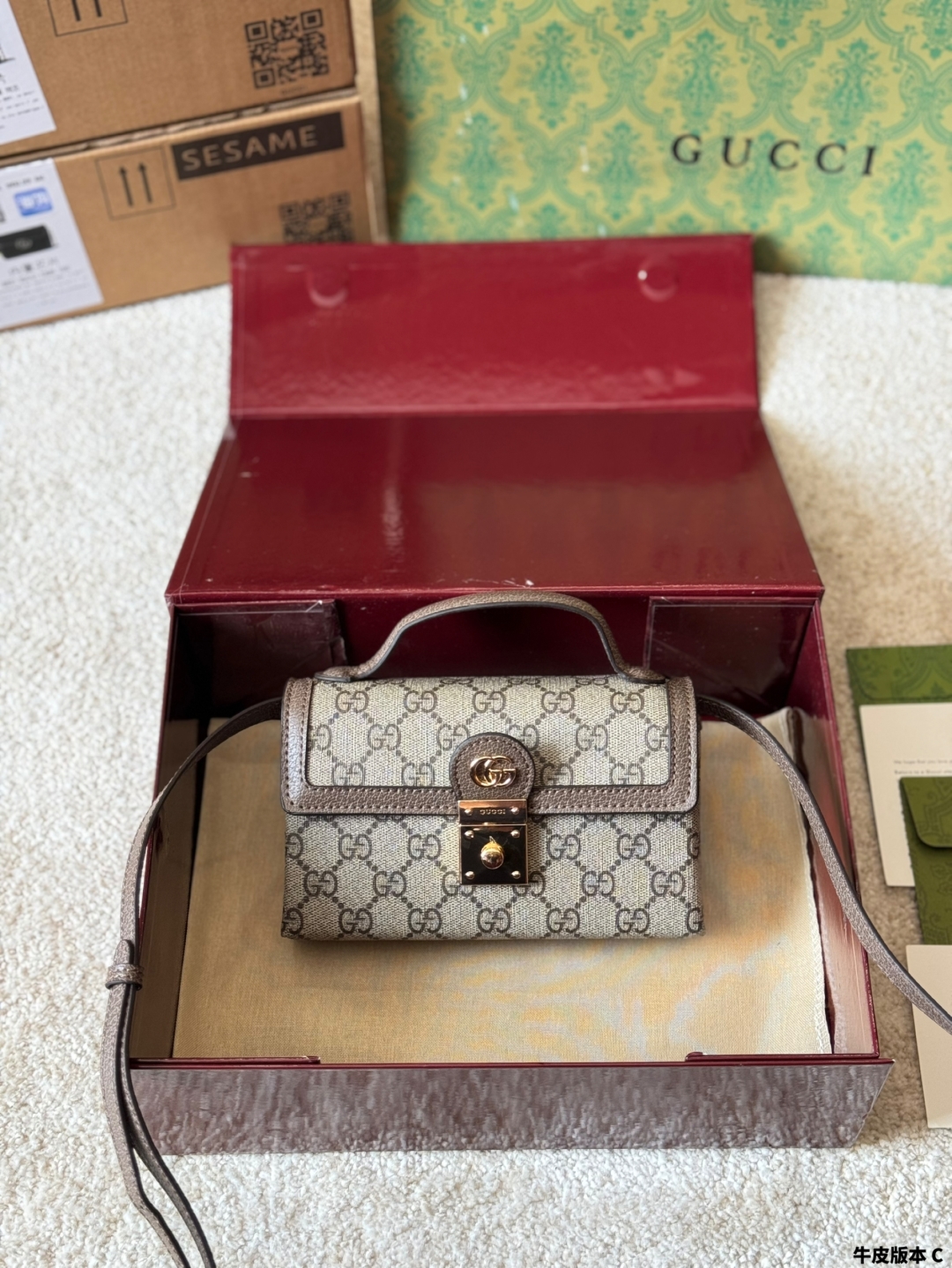 GUCCI Ophidia classic retro box bag - cnluxepick