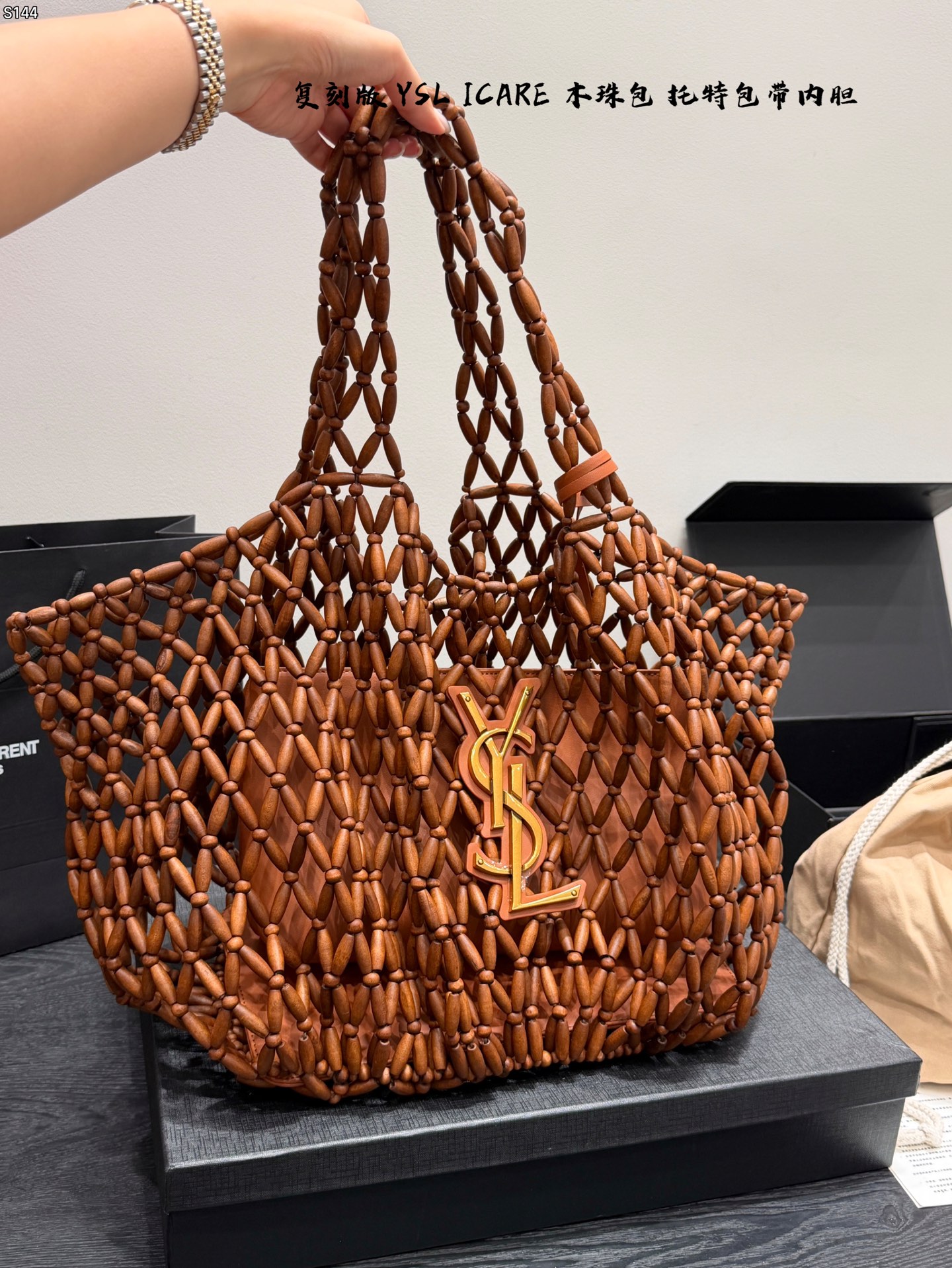 YSL SLICARE wooden bead bag - cnluxepick
