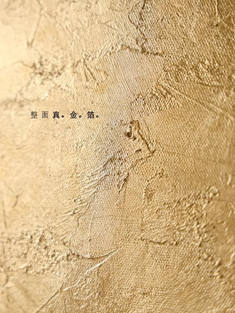 AH193 - Gold Leaf 