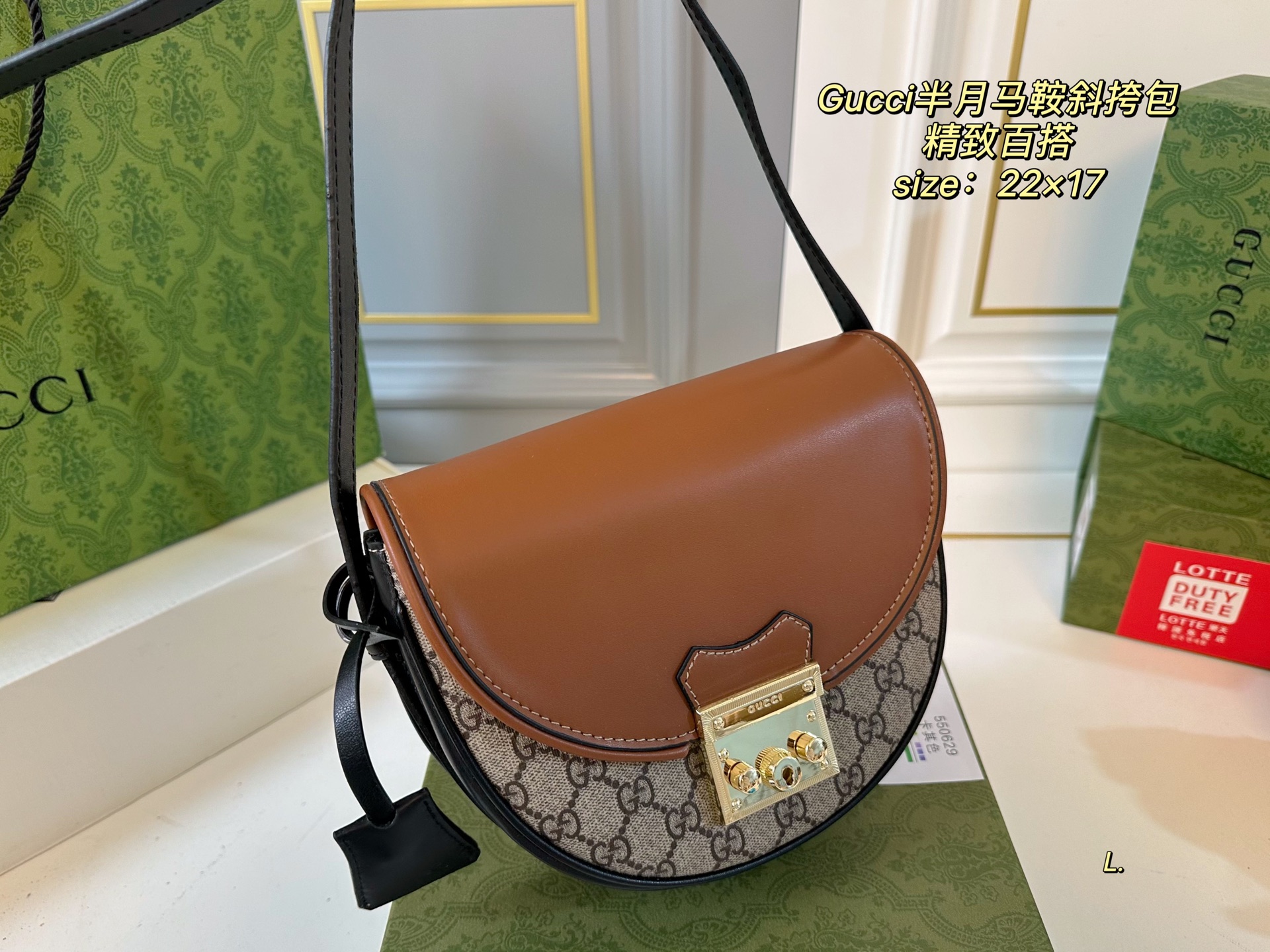 Gucci new half moon saddle crossbody bag - cnluxepick