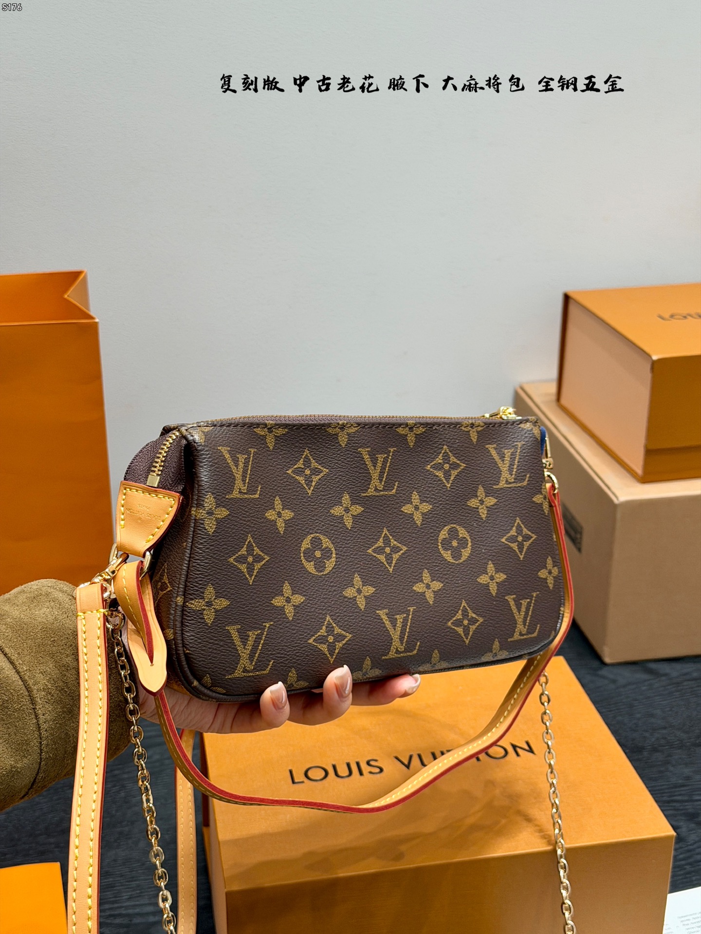 LV vintage large mahjong bag - cnluxepick