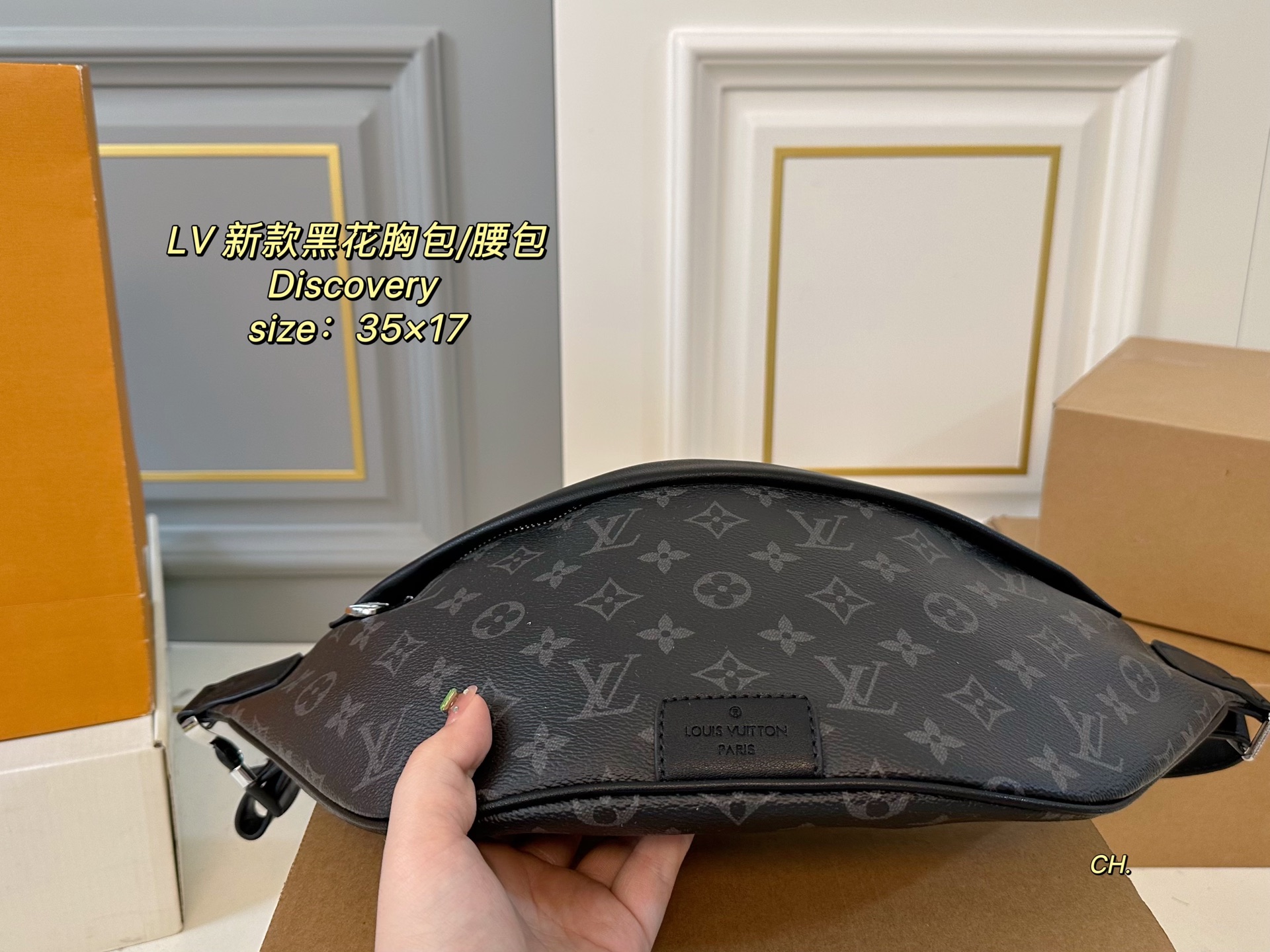 LV discovery black flower waist bag chest bag - cnluxepick