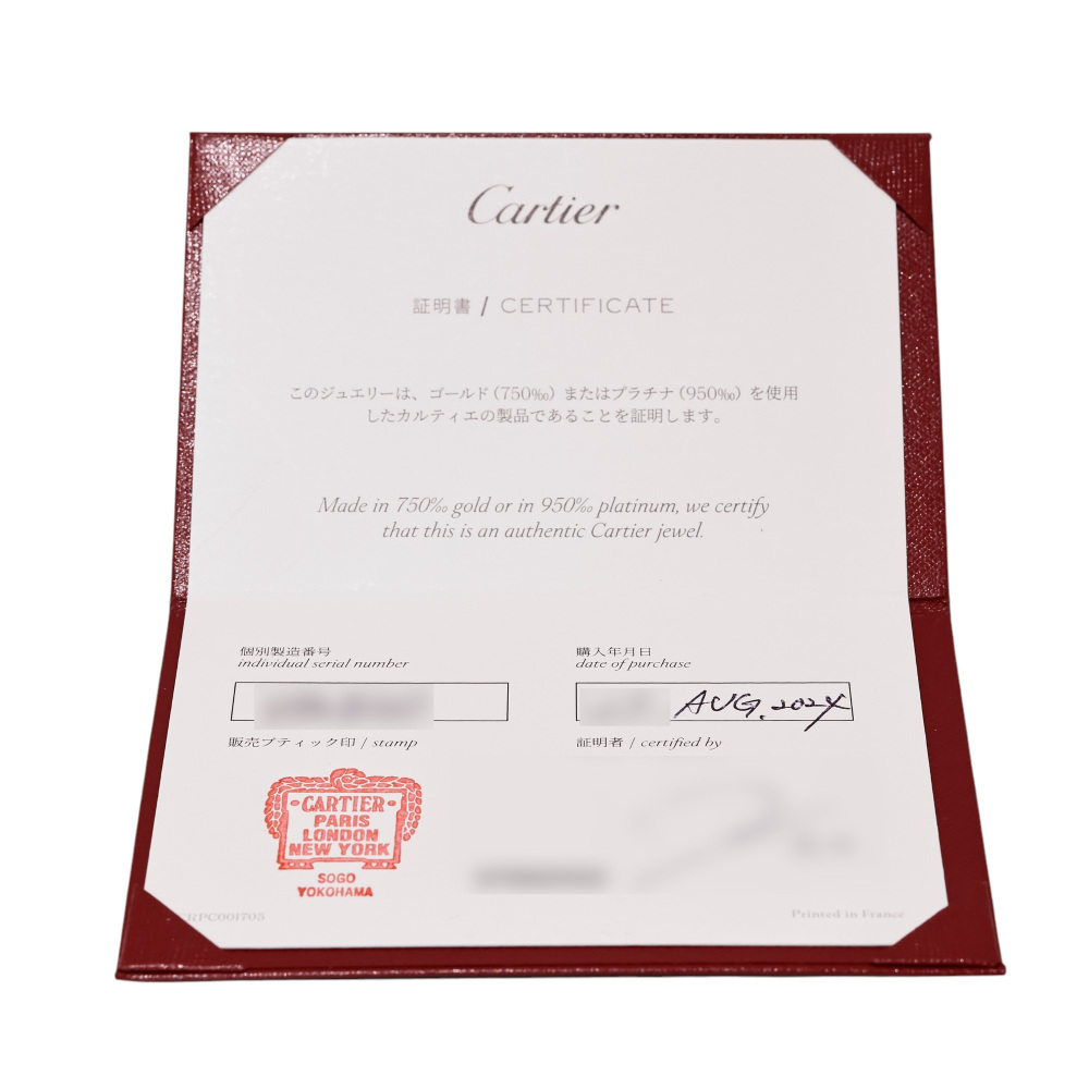 Cartier Damour (diamant Leger) Xs Online Exclusive Necklace 18K Yellow Gold Diamond B7224517