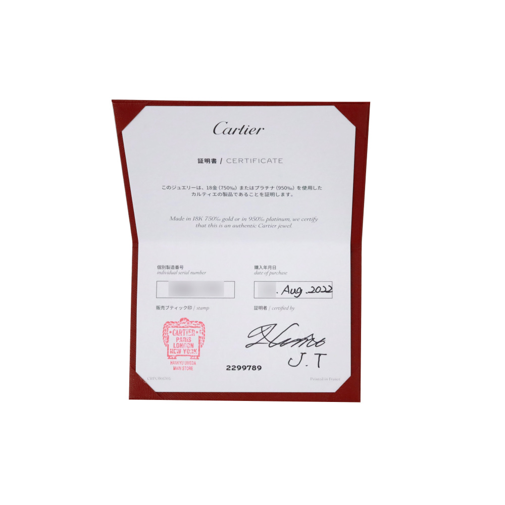 Cartier Agraf Necklace 18K Rose Gold Diamond N7424320