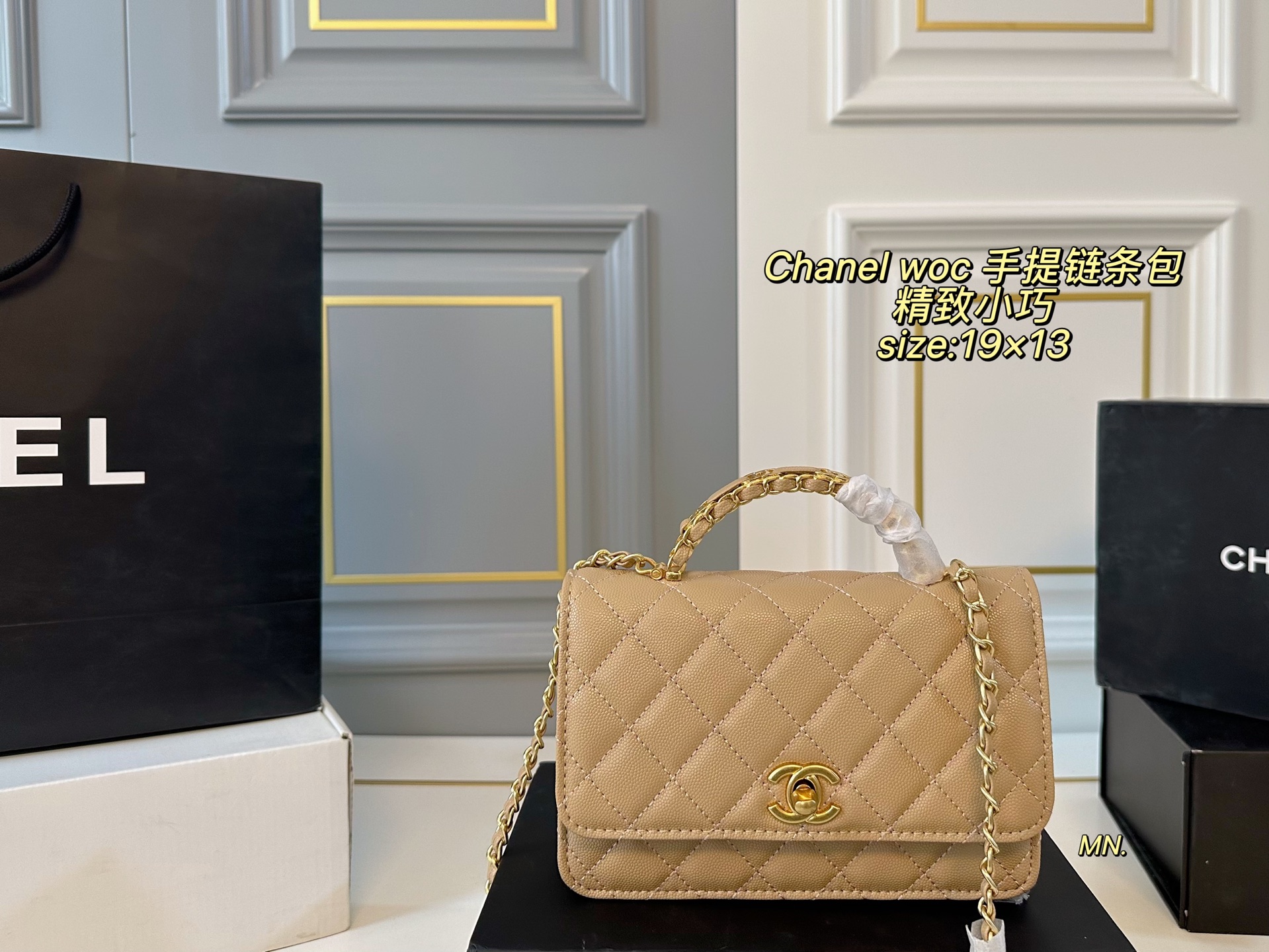 Chanel chain handbag - cnluxepick