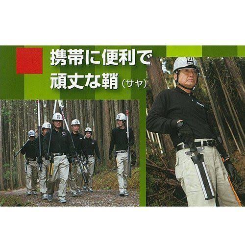 Silky Nata Hatchet 240mm Single Edge