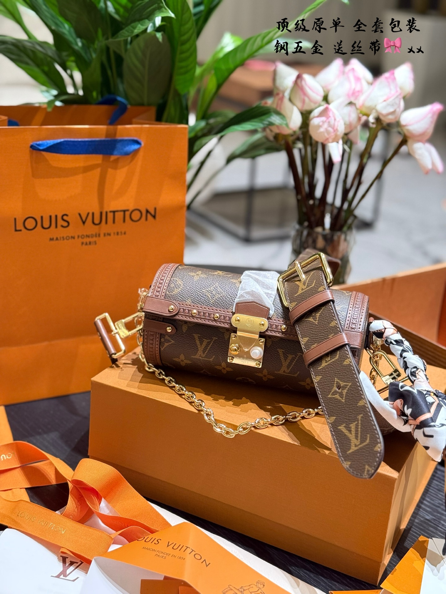 LV Papillon Duffle Bag - cnluxepick
