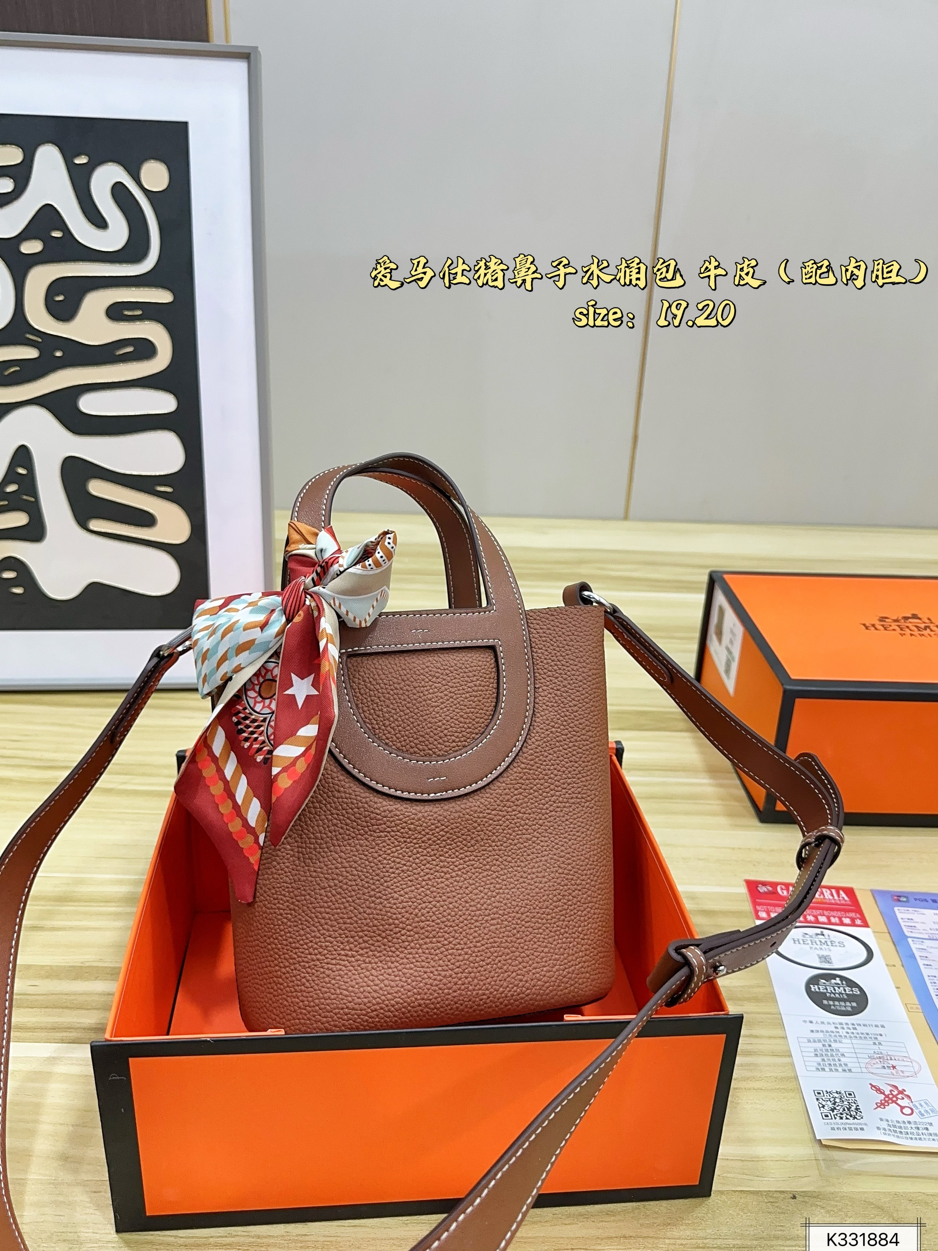 HERMES Pig-nose inner bucket bag - cnluxepick