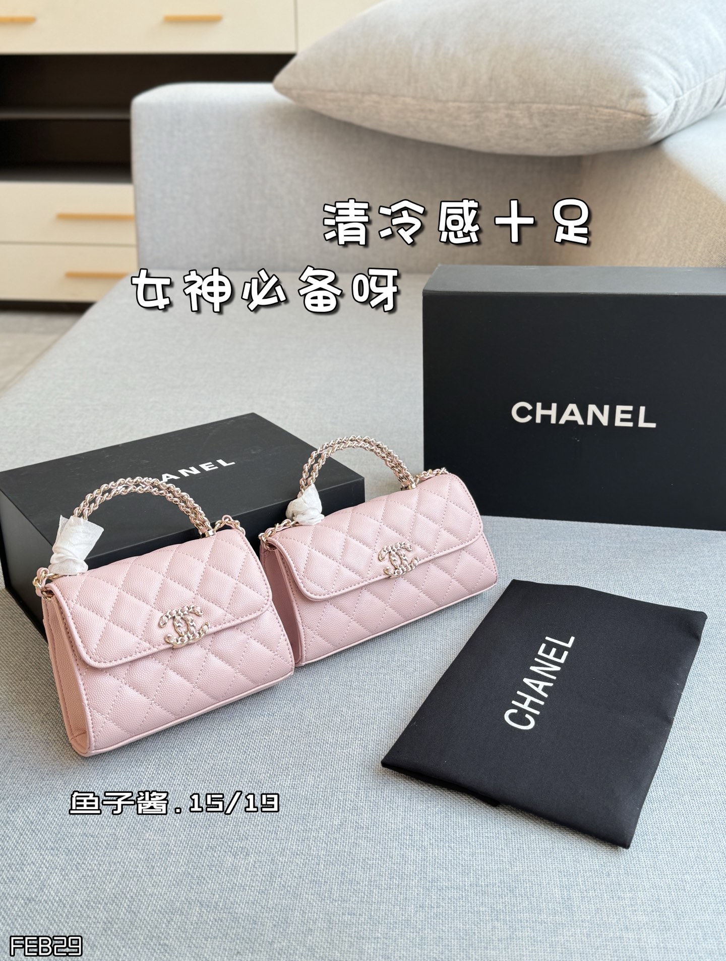 Chanel 23P Kelly Caviar Bag with Openwork Handle - cnluxepick