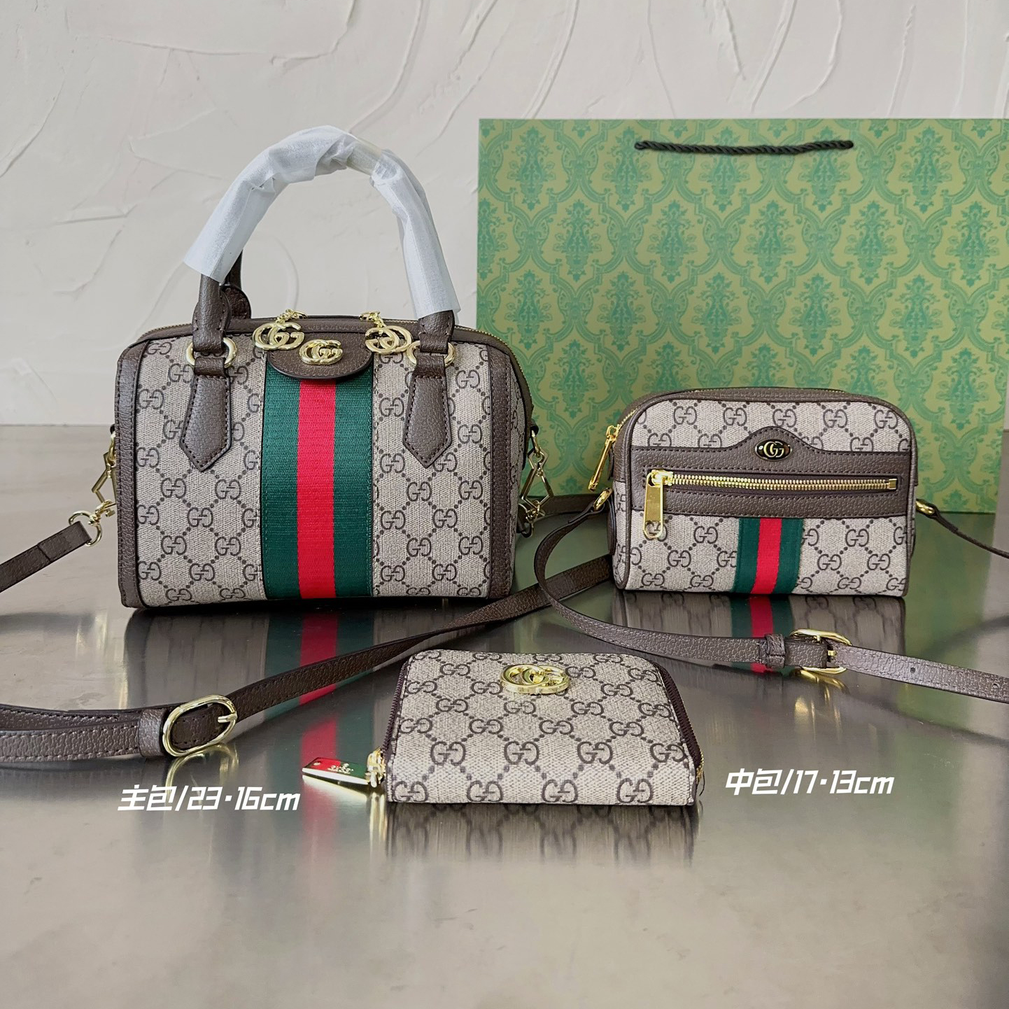 Gucci three piece combination set - cnluxepick