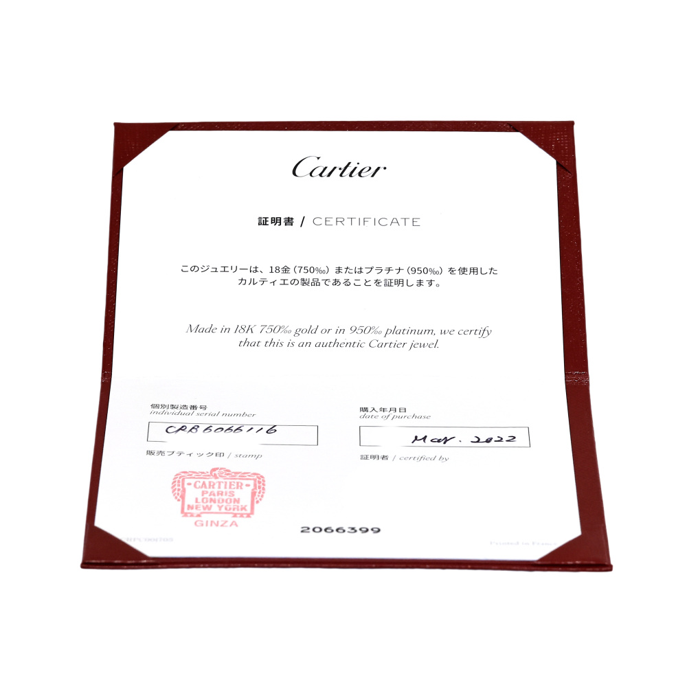 Cartier Juste un Clou Sm Bracelet 18K Yellow Gold Diamond B6066100