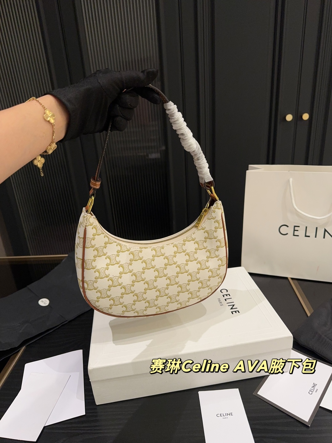 Celine AVA Underarm Bag - cnluxepick