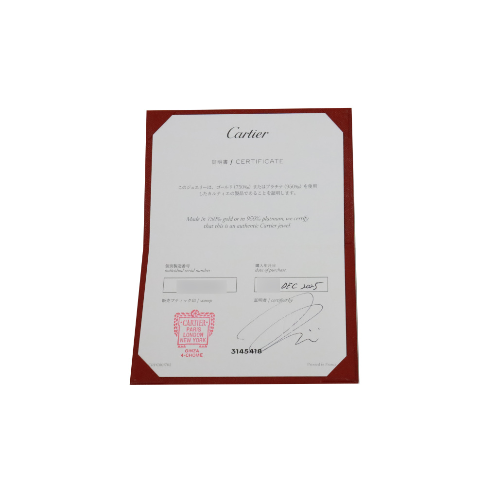 Cartier Juste un Clou Ring 18K White Gold Diamond B4231600