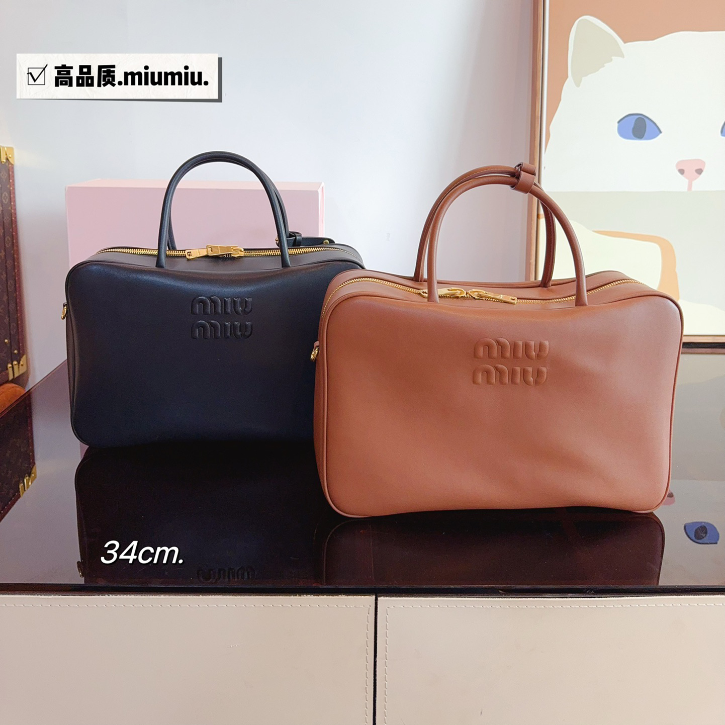 Miumiu Bowling briefcase - cnluxepick