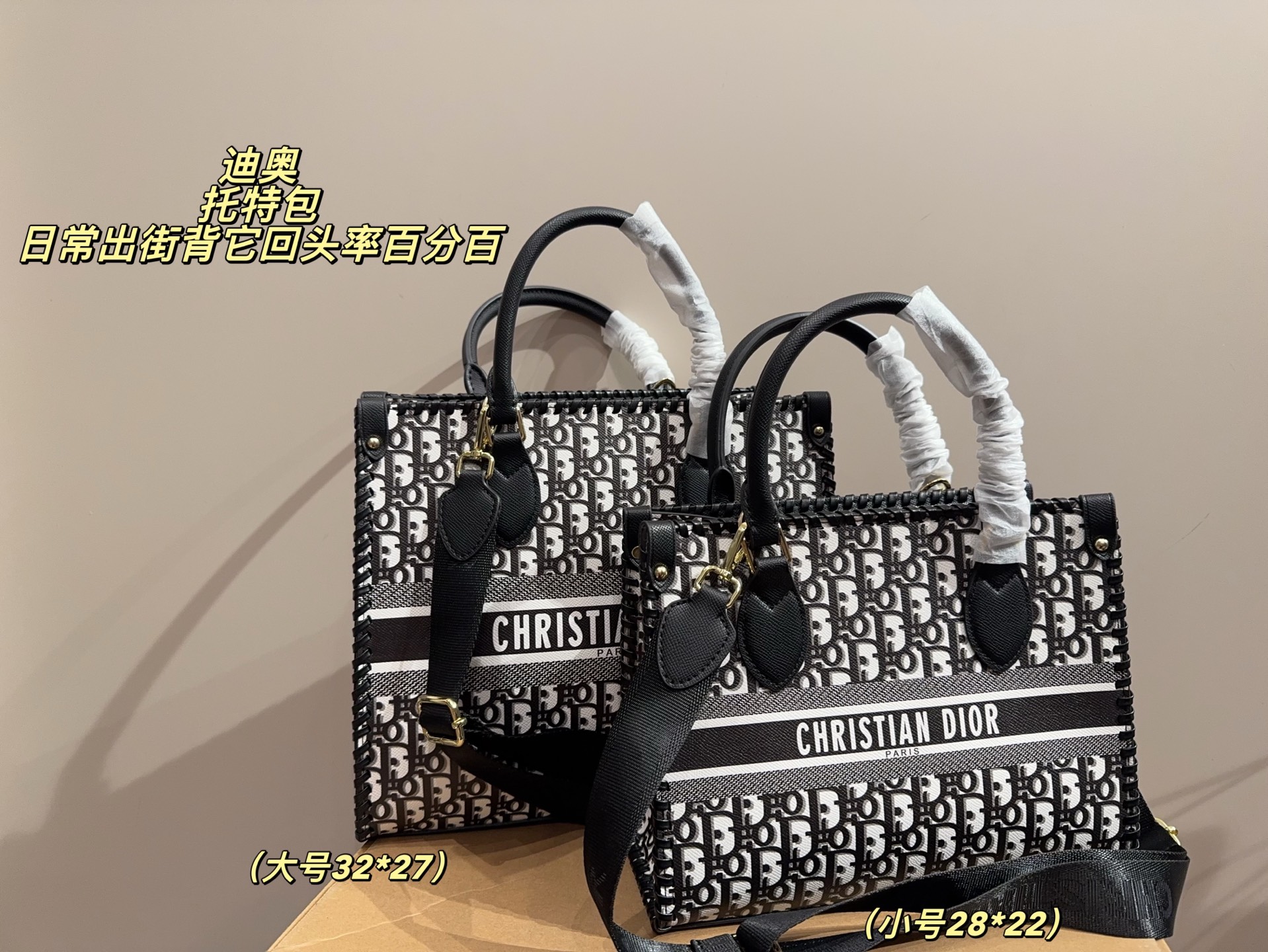 Dior tote bag - cnluxepick