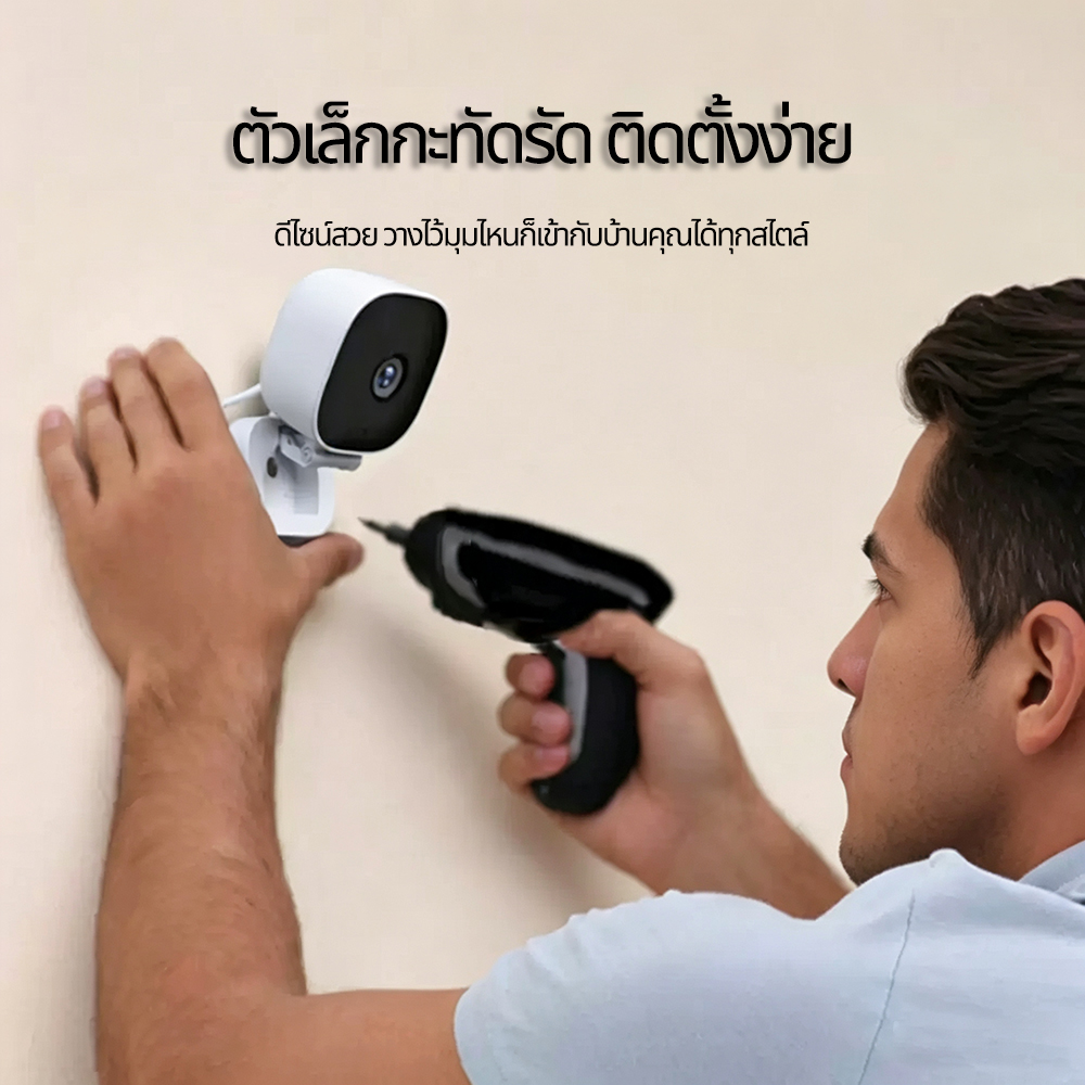 กล้องวงจรปิด WiFi กล้องบ้านขนาดเล็ก HD ภาพคมชัด กล้องเฝ้าดูบ้าน รองรับTF‑card 128GB