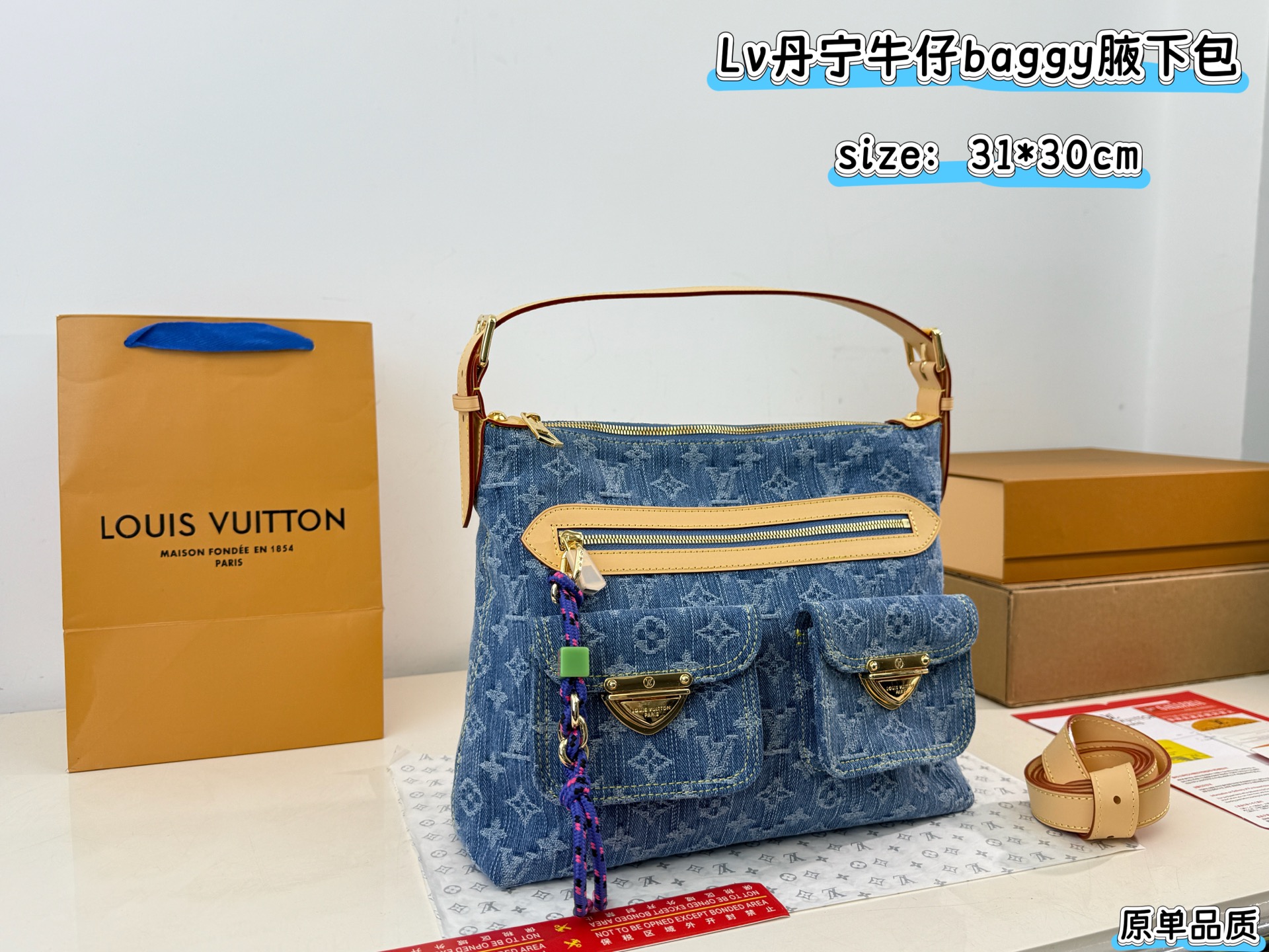 LV Baggy underarm bag - cnluxepick