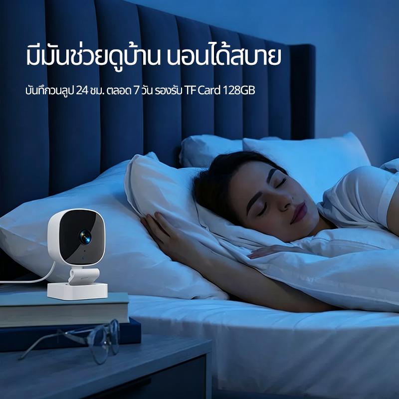 กล้องวงจรปิด WiFi กล้องบ้านขนาดเล็ก HD ภาพคมชัด กล้องเฝ้าดูบ้าน รองรับTF‑card 128GB